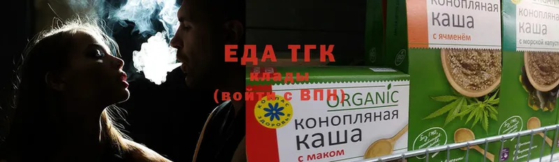 kraken ONION  Горняк  Еда ТГК марихуана 