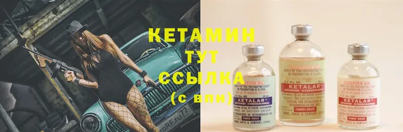 даркнет сайт  Горняк  Кетамин ketamine 