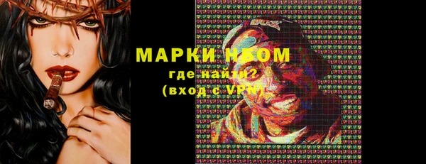 марки nbome Балахна