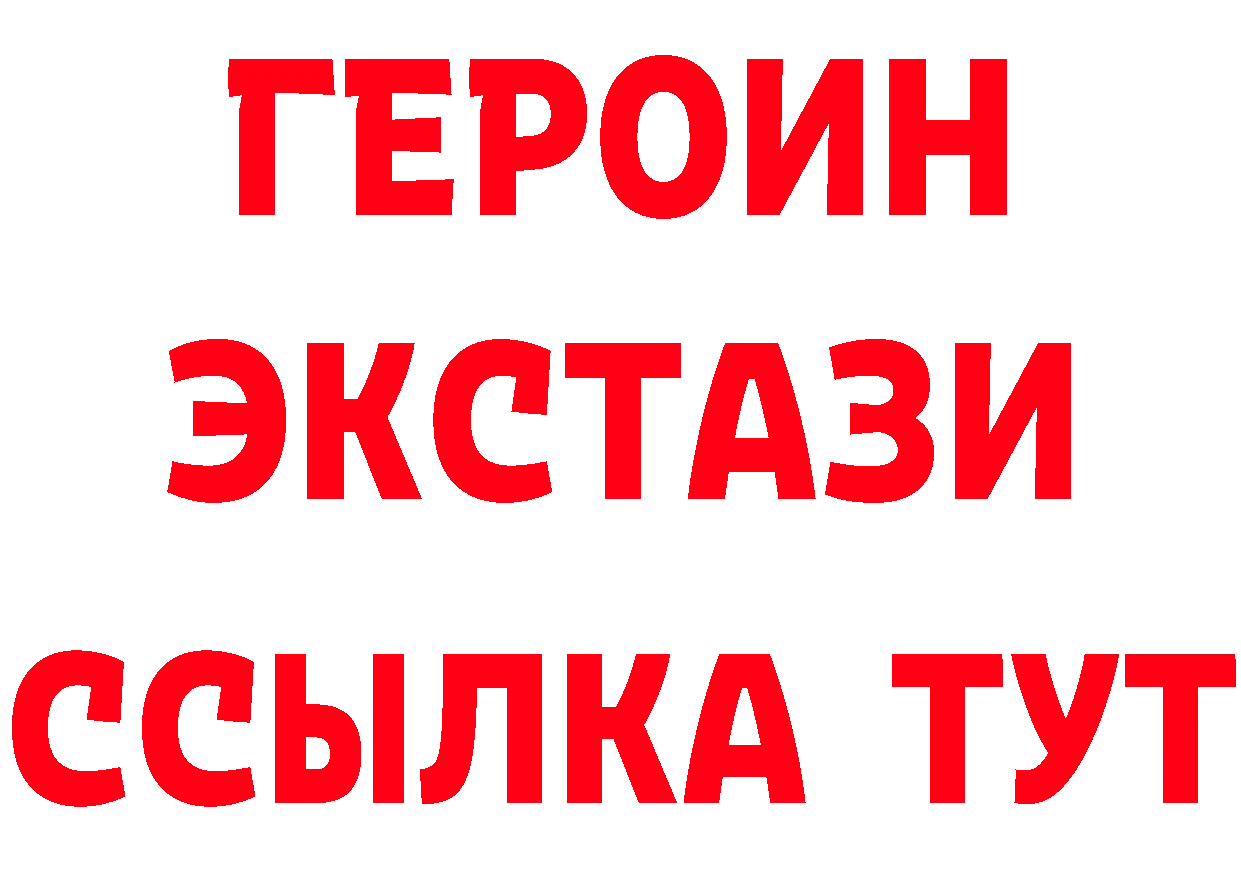 Бутират BDO 33% сайт маркетплейс МЕГА Горняк